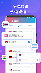 类似快连的加速器android下载效果预览图