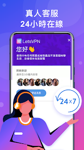 类似快连的加速器android下载效果预览图